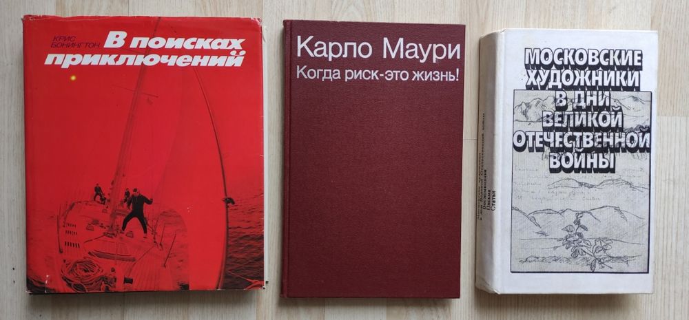 Памятники мирового искусства.Русский музей.Шедевры русской живописи