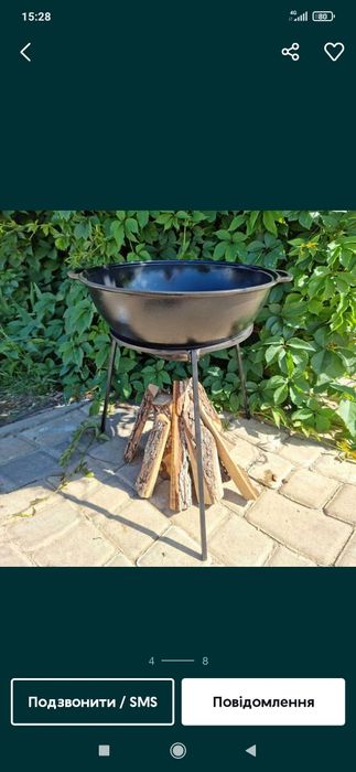 Казан чугунний 8,12,15,18л кришка алюміній форми Wok Наша Майстерня