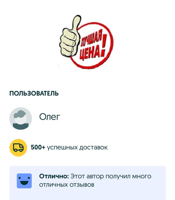 ‼️ МЕХАНИК TY-V866‼️Припой оловянно-свинцовый с флюсом.