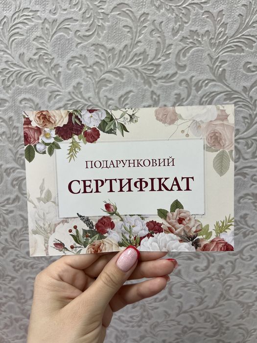 Продам сертифікати