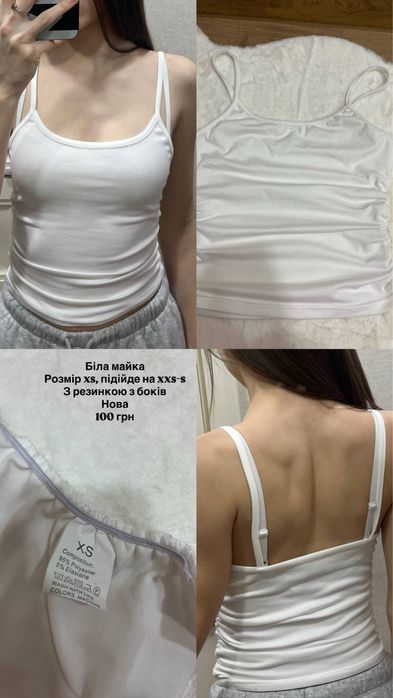 майка, штани для танців, спортивні ,одяг  XS-S