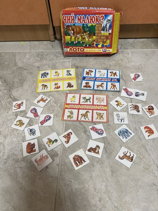 Лото чий малюк гра