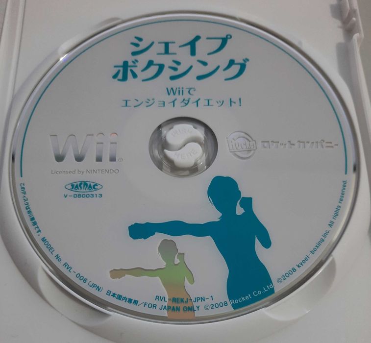 Shape Boxing: Wii de Enjoy Diet! / Wii [NTSC-J]