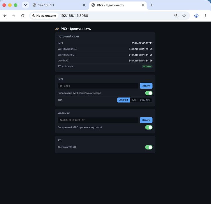 5G / LTE Wi-Fi 6 роутер зміна імей мак адреси ttl random imei mac  Netgear Nighthawk M6 MR6110