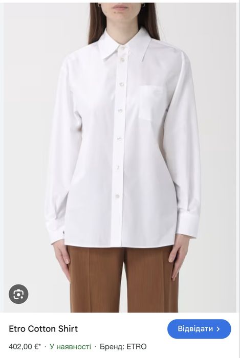 Etro max mara brunello cuccinelli
