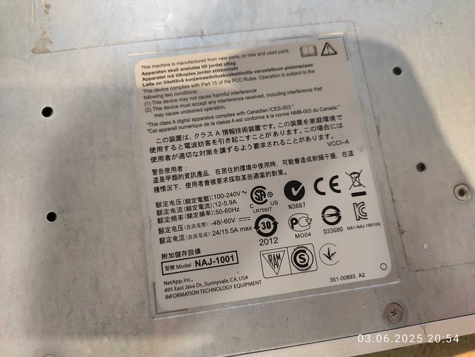 Дискова полка 24x 2.5" NetApp Disk Array SAS 6G DS2246