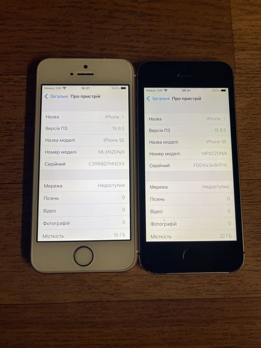 Iphone SE 2016 -16,32 gb, Айфон СЕ 2016-16, 32 гб