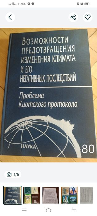 Підручник з біології для ВИШів, новий
