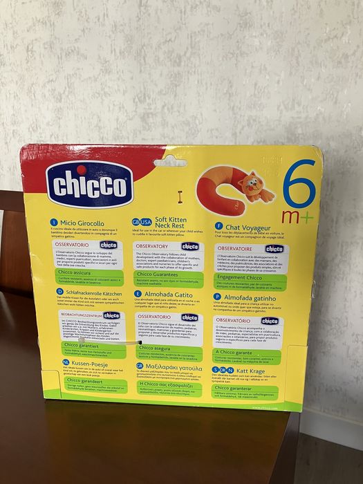 Almofada de viagem para criança - Nova64741236576513121