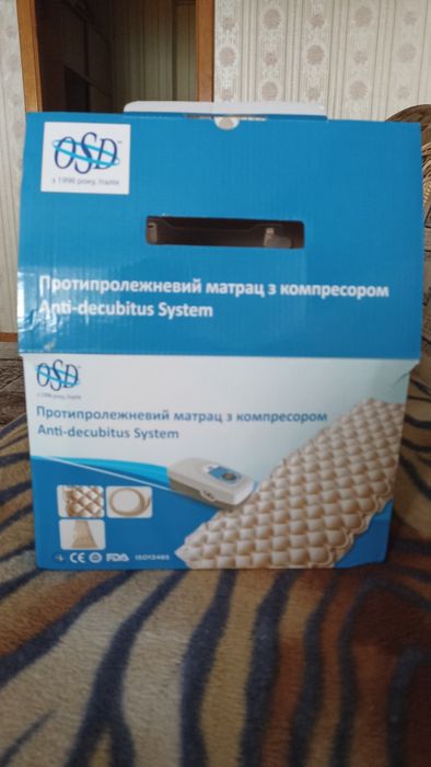 Матрас антіпролежневий