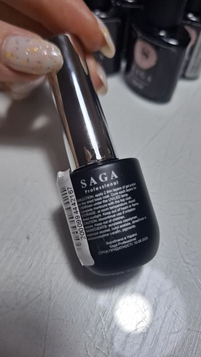 Гель лак кішка saga