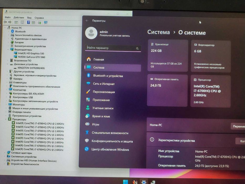 Игровой Clevo P650RP i7-6700HQ/GTX 1060 6Gb/DDR4 12Gb/SSD 256Gb