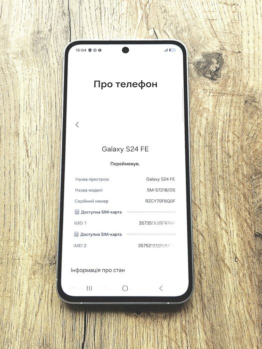 Samsung Galaxy S24 FE 256Gb Blue. 2 фізичні сім та eSIM. АКБ 100%