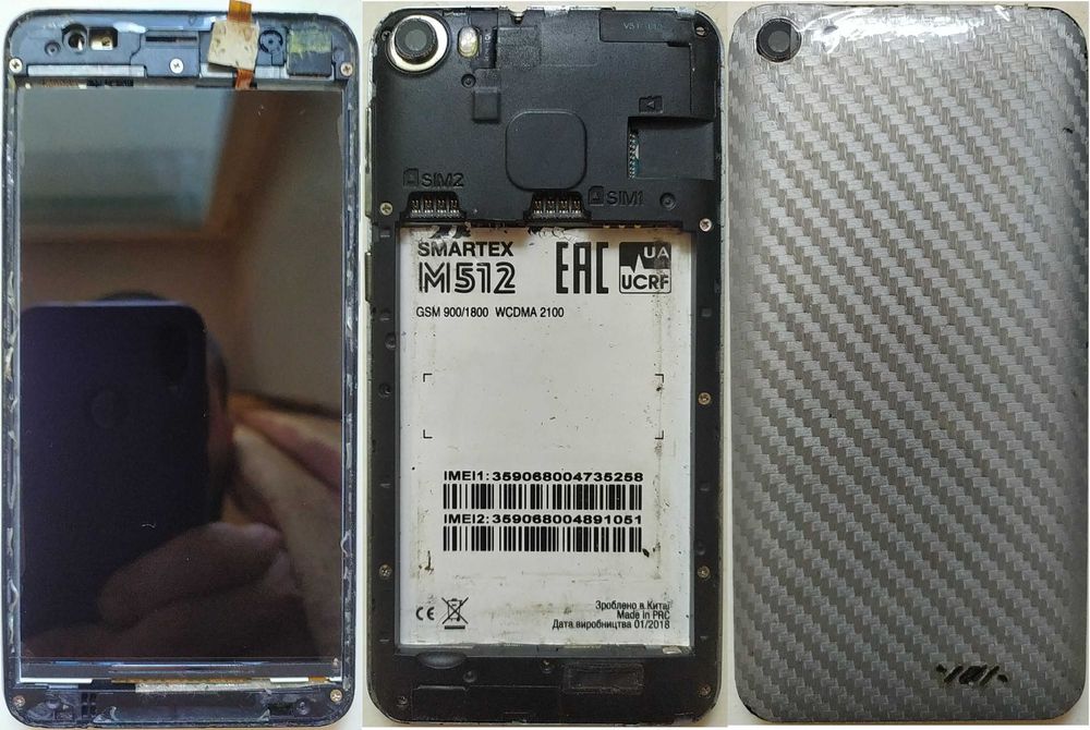 Запчасти от смартфонов (БЕЗ ОЛХ ДОСТАВКИ)