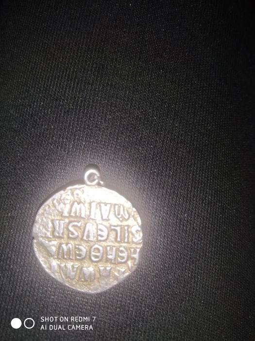 монета візантійська