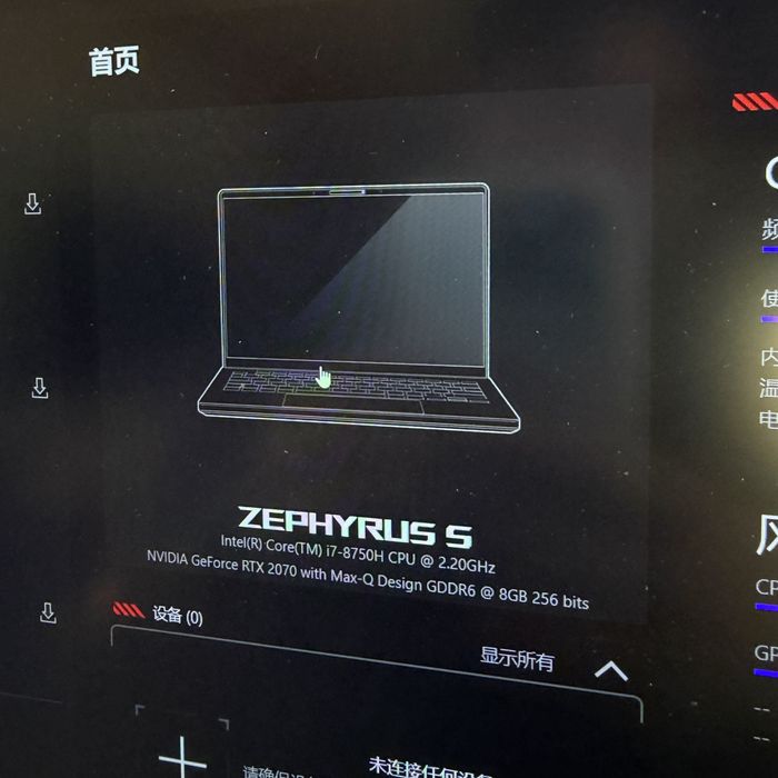 Asus ROGZephyrus/АКБ100%/RTX2070/i7-8th/16G/512G/1080p 144hz/
