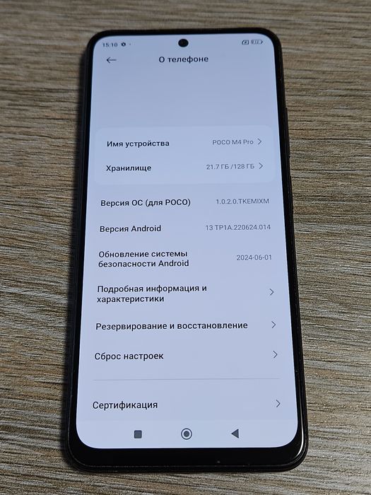 Poco m4 pro 6/128Gb