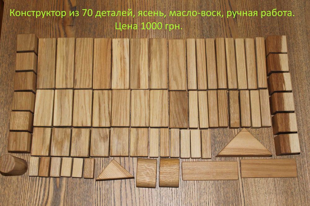 Деревянные кубики ручной работы