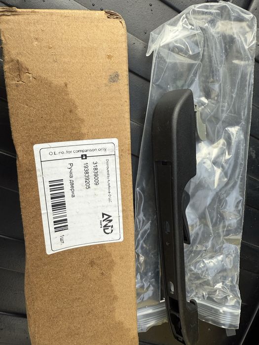 Ручка дверей фольксваген