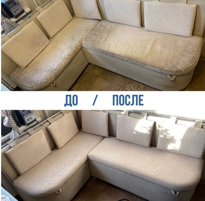 Хімчистка м'яких меблів та ковроліну. Знижка до 30%. Клінінг.
