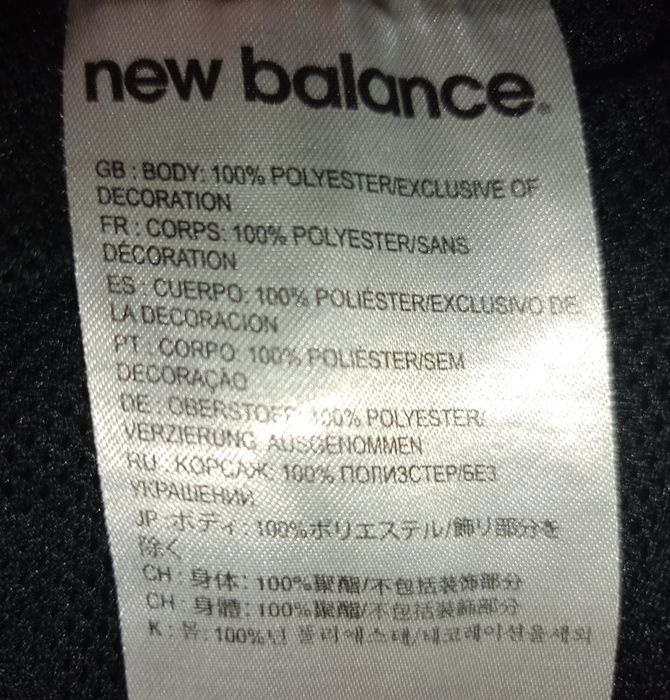Spodenki new balance