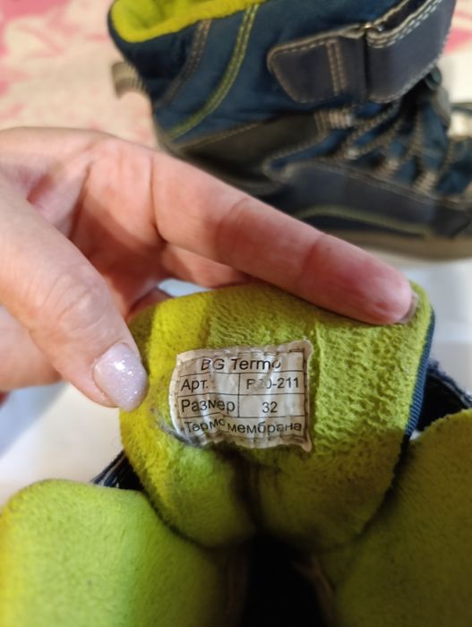 Зимові сапоги  дитячі B&G