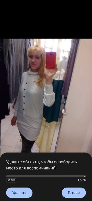 Массаж общий классический