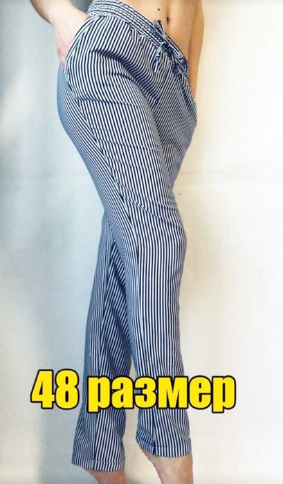 Брюки женские летние