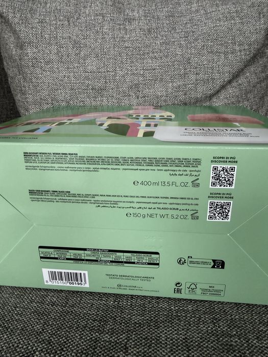 Collistar набір (пілінг скраб, крем і косметичка)