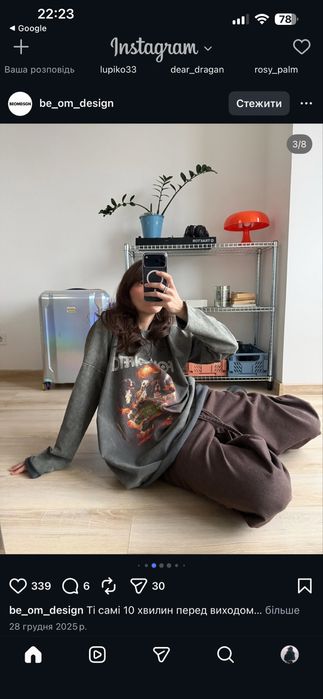 Лонгслів світшот лонг beom be om