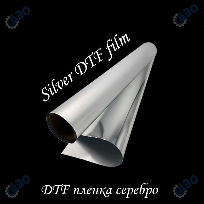 материалы dtf пленка film gold silver glow  золото серебро