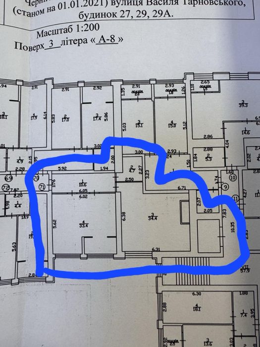 Продаж 2-кімнатна ЖК Art house