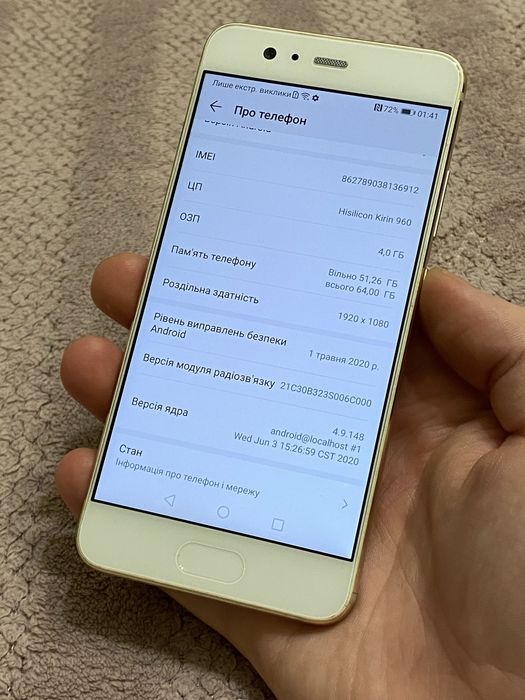 Телефон Huawei P10 4/64gb NFC гарний стан #55