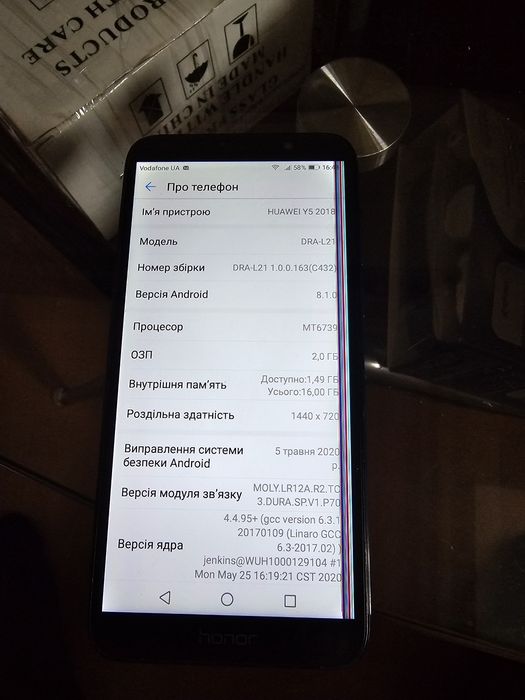 Продам телефони, ціни різні