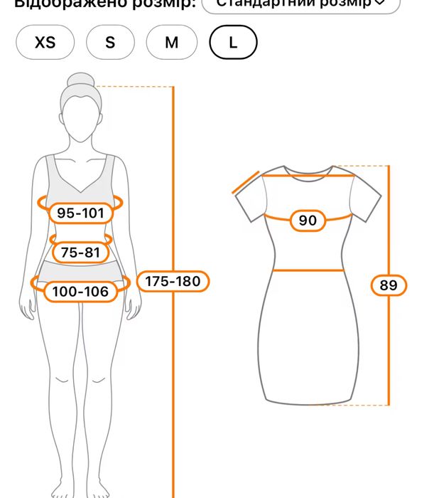 Продам плаття жіноче мега гарне