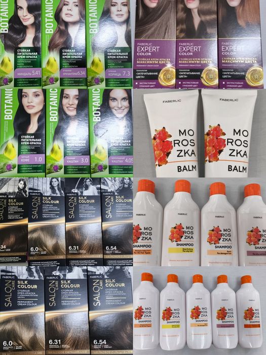 Продукція Фаберлік Faberlic