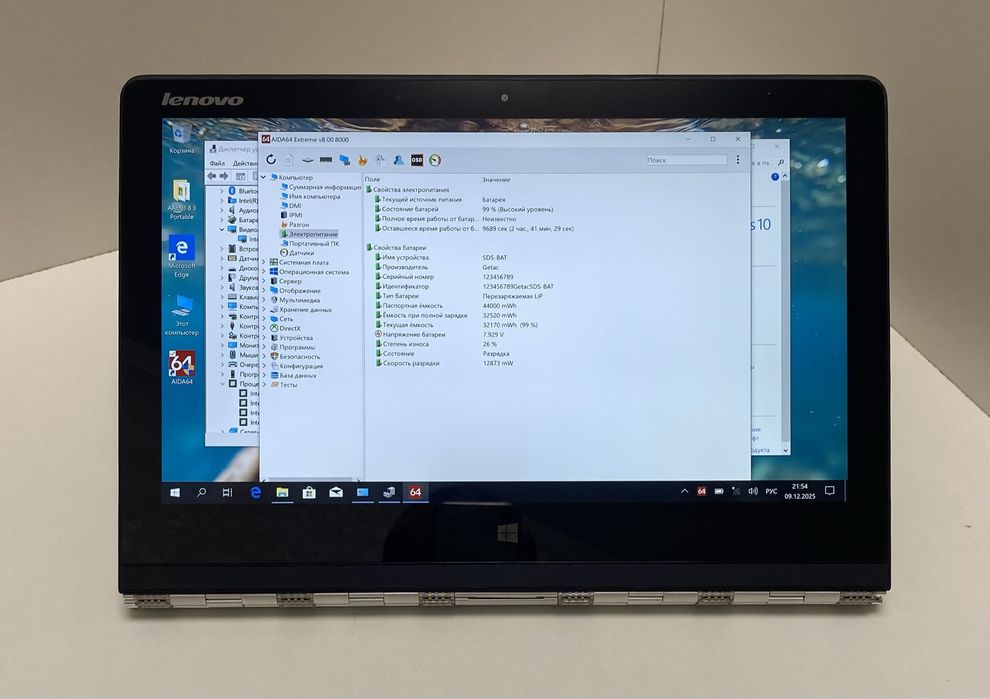 Lenovo YOGA 3PRO 13.3" QHD 360” сенсорний 8/128GB як новий/