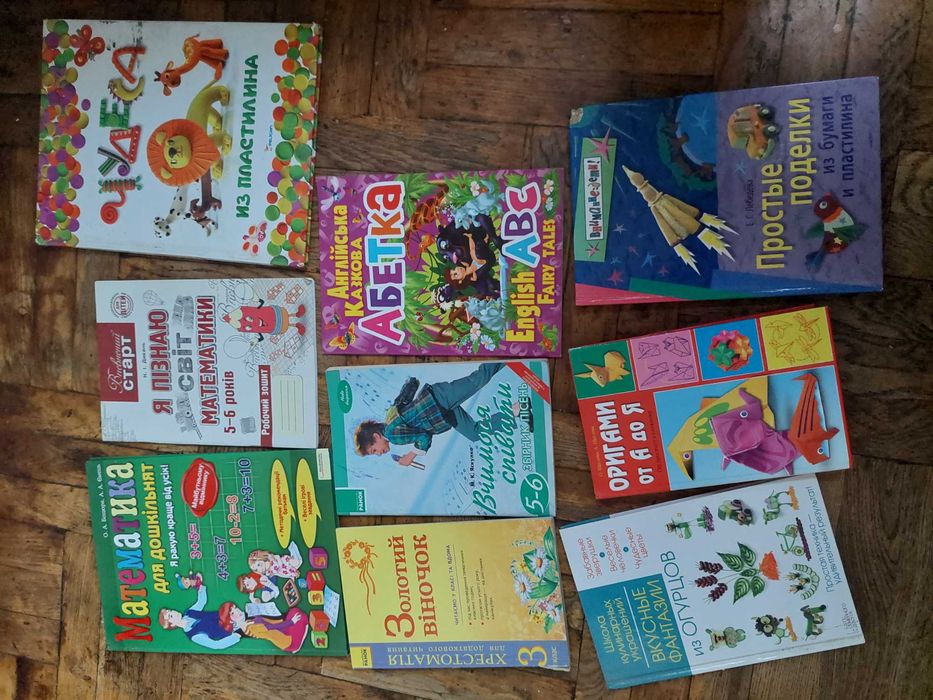Детские книги для маленьких