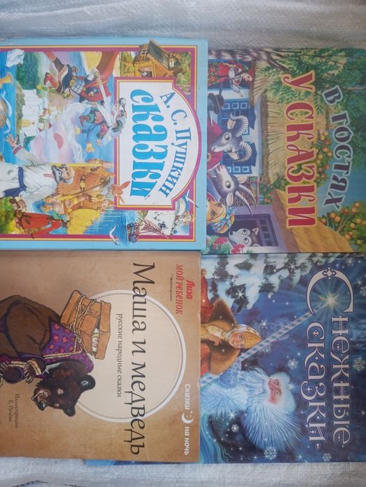 Детские книги. Современные.