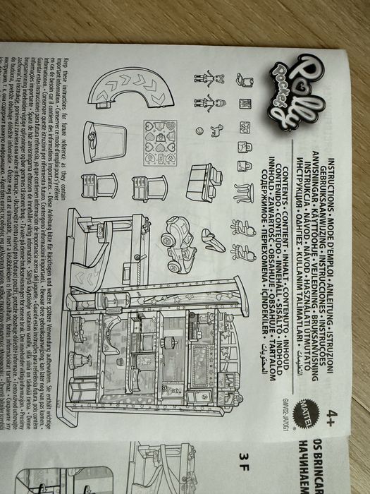 Polly Pocket Mega Mall GF89