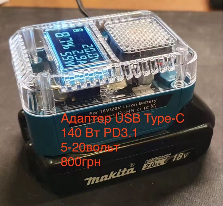 Кабель-перехідник type-c to DC зарядки для ноутбуків, роутера