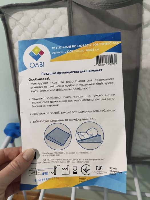 Подушка для немовлят, подушка для годування