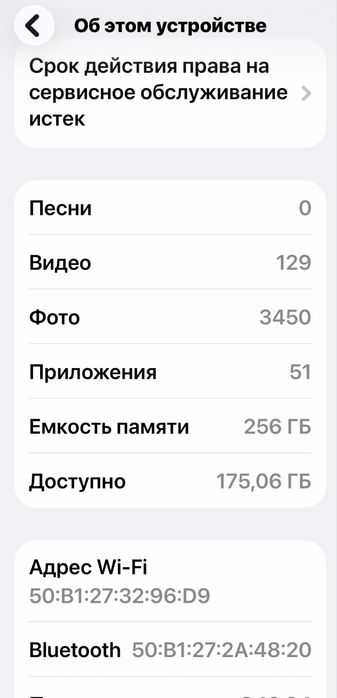 Iphone 15 pro max 256 gb