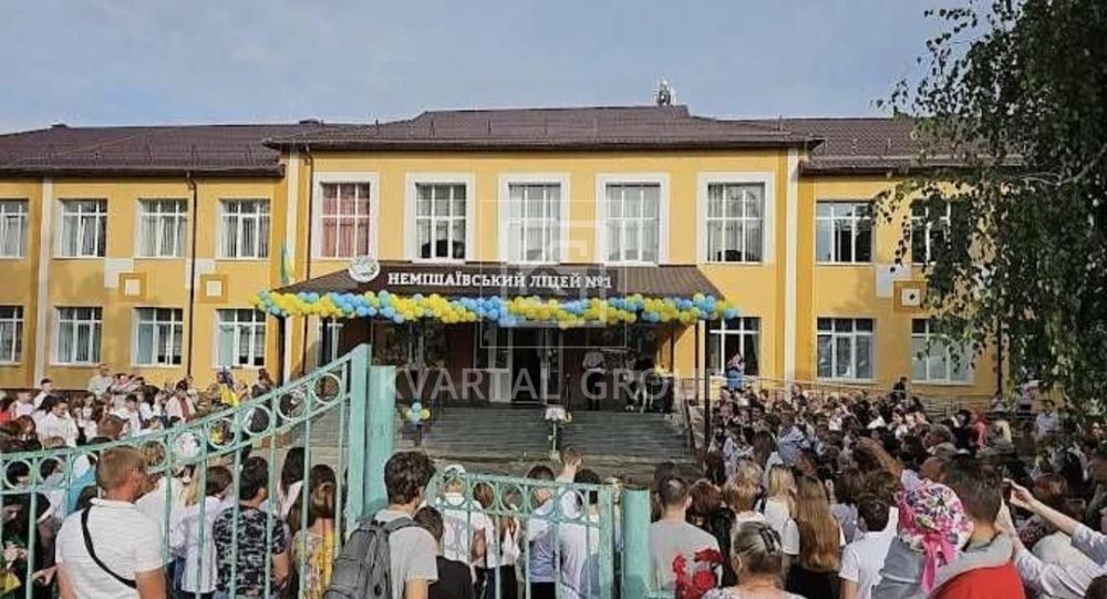 Будинок Немішаєво