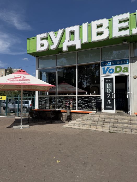 Продаётся готовый бизнес — магазин воды + кофейня