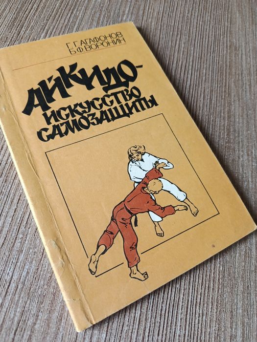 Книги по спорту б/у