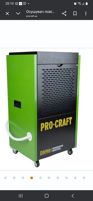 Здам в оренду промисловий  осушувач повітря