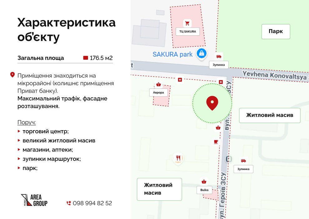 Продається фасадне приміщення на мікрорайоні