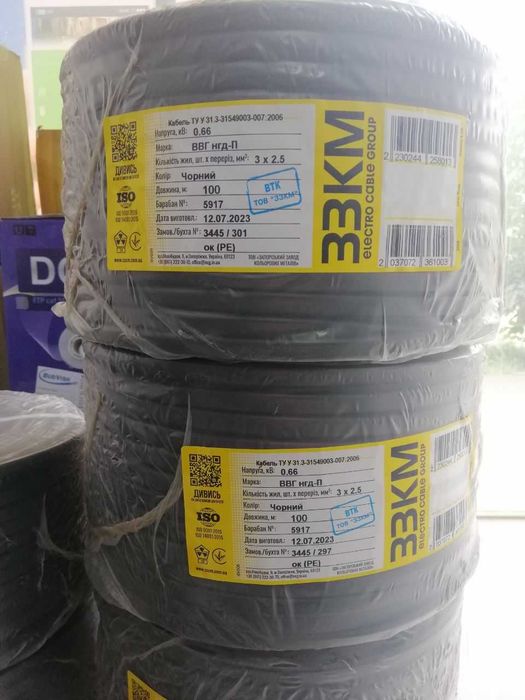 Кабель ВВГ-П нгд 3х2,5, ЗЗЦМ, ГОСТ мідь  100 м або будь-який відрізок