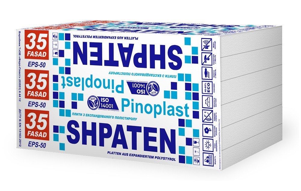 Пінопласт для утеплення фасадів. Безкоштовна доставка